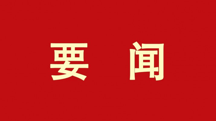 抓學(xué)習(xí)促提升——甘肅文旅集團(tuán)國(guó)際金融組織貸款項(xiàng)目管理辦公室參加亞洲開發(fā)銀行 采購實(shí)踐、項(xiàng)目財(cái)務(wù)管理培訓(xùn)